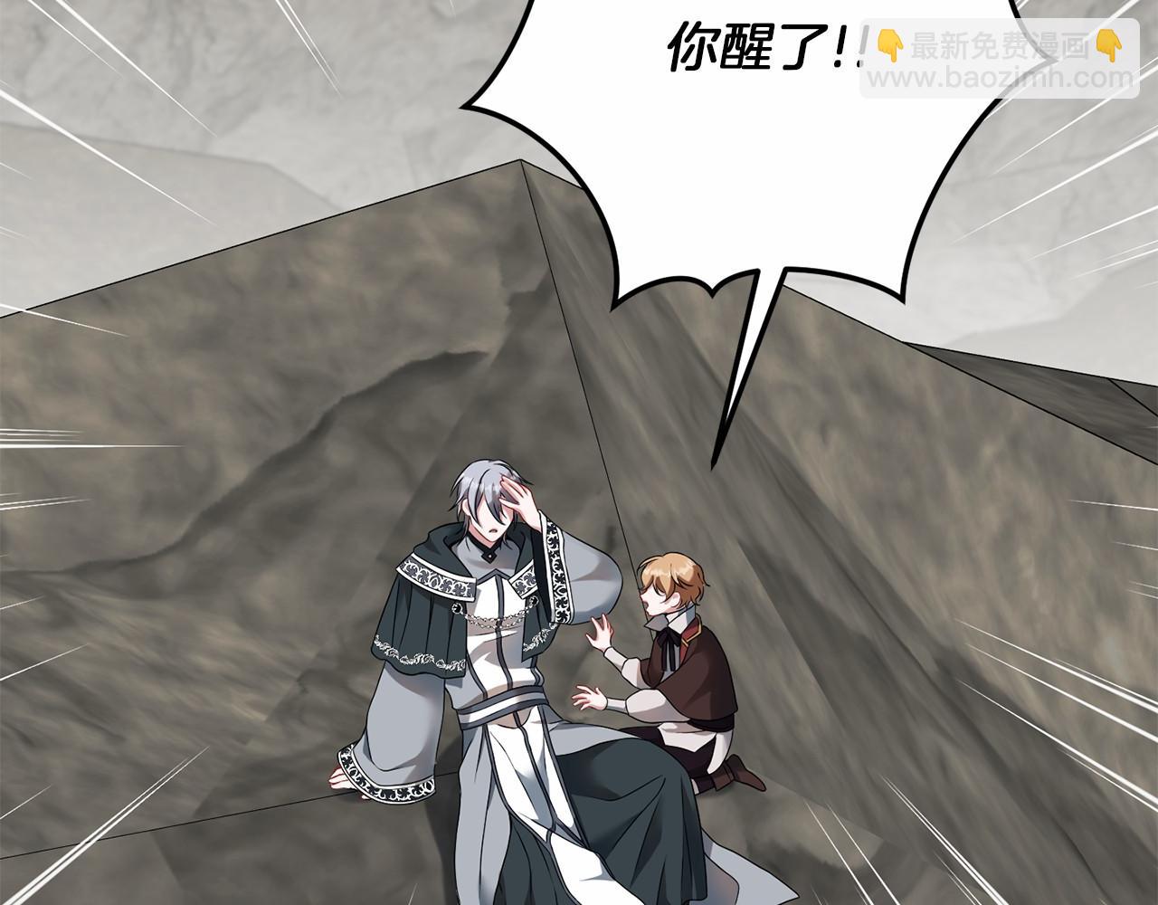 第56话 危险分子(1/5)-第57话