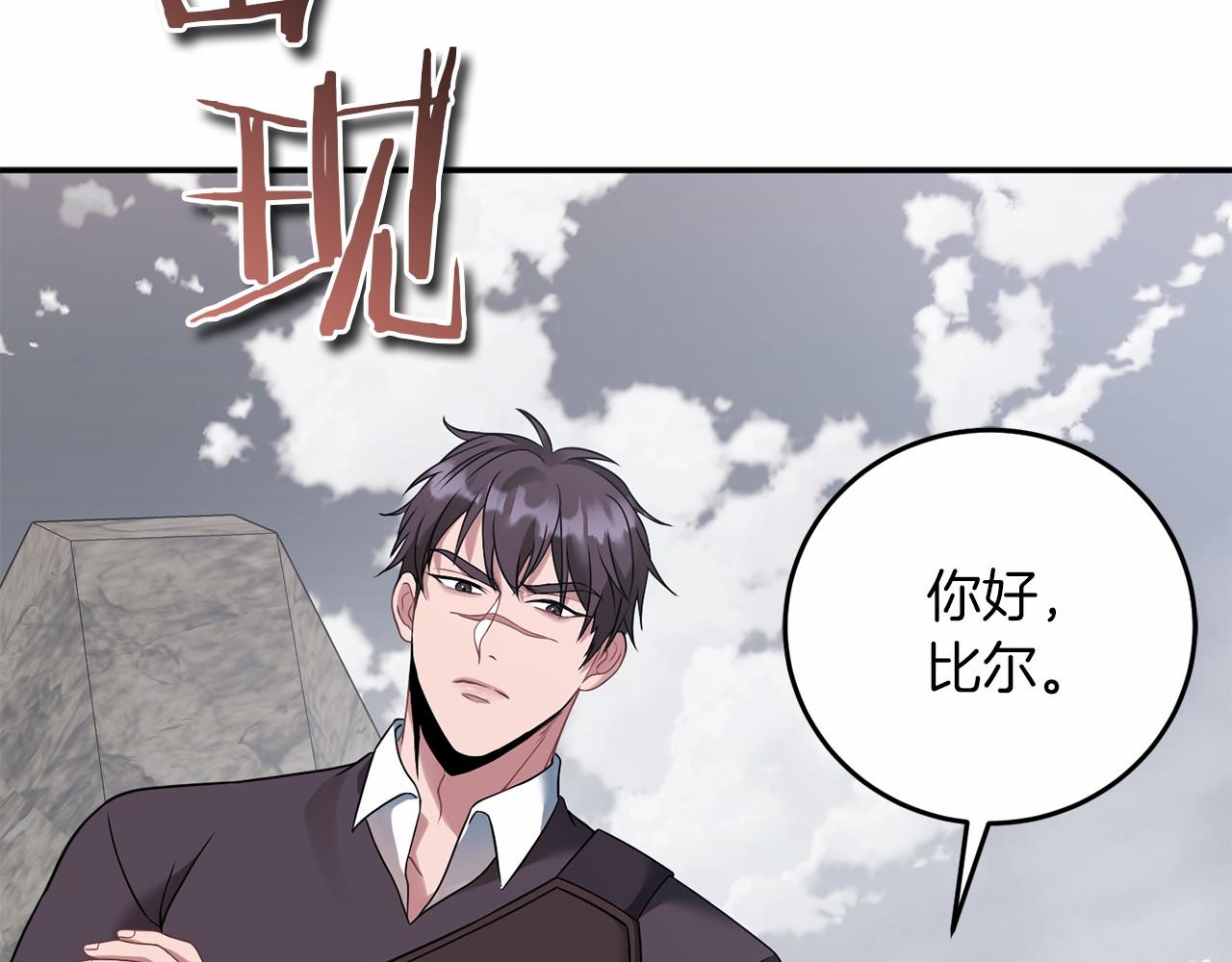 第56话 危险分子(1/5)-第57话