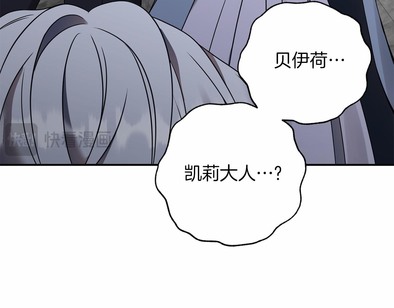 第56话 危险分子(1/5)-第57话