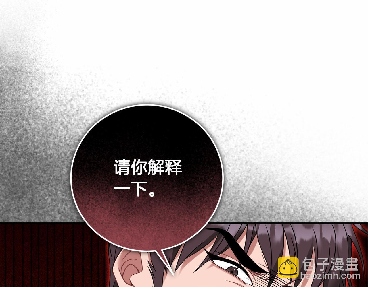 第56话 危险分子(1/5)-第57话