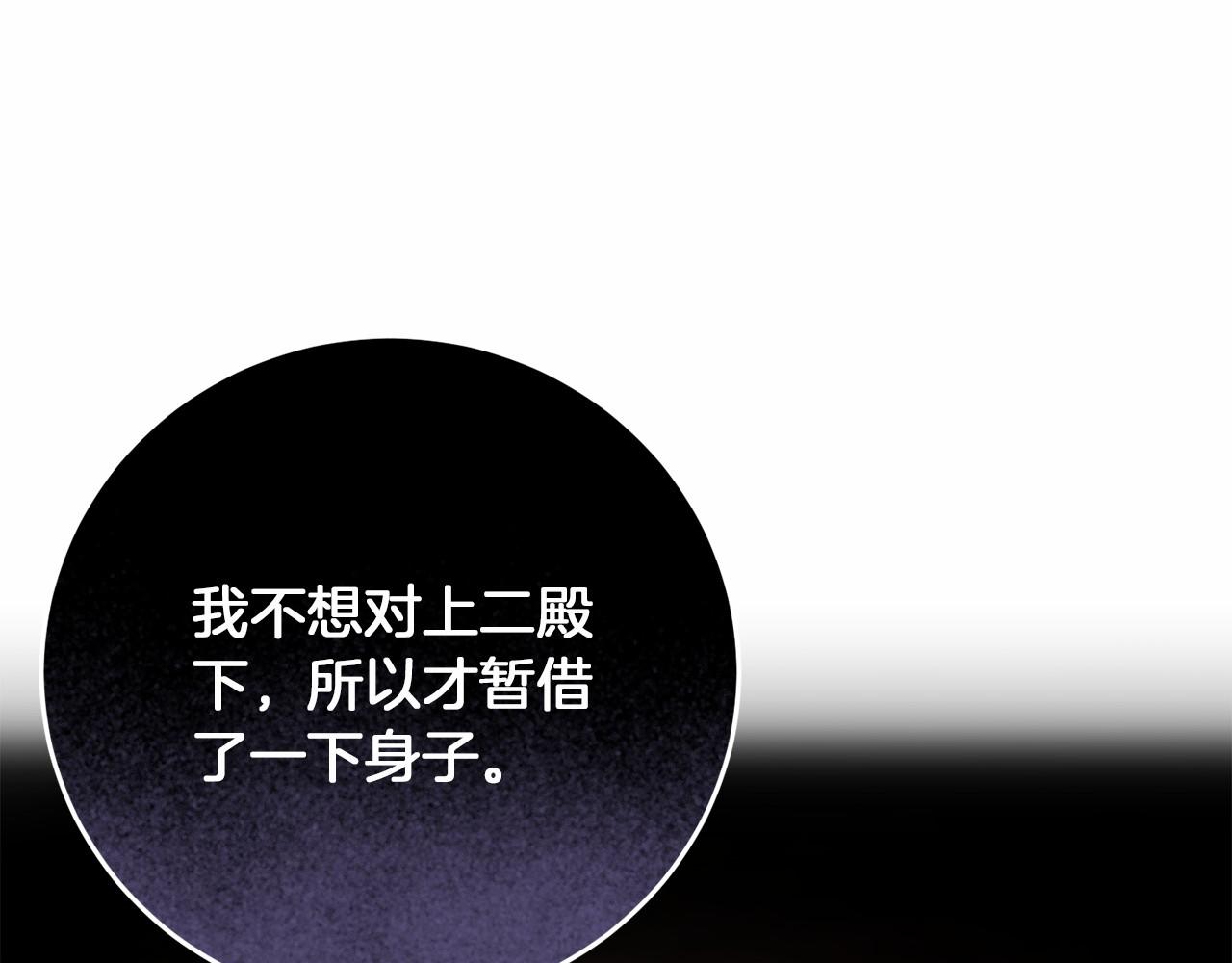 第56话 危险分子(1/5)-第57话