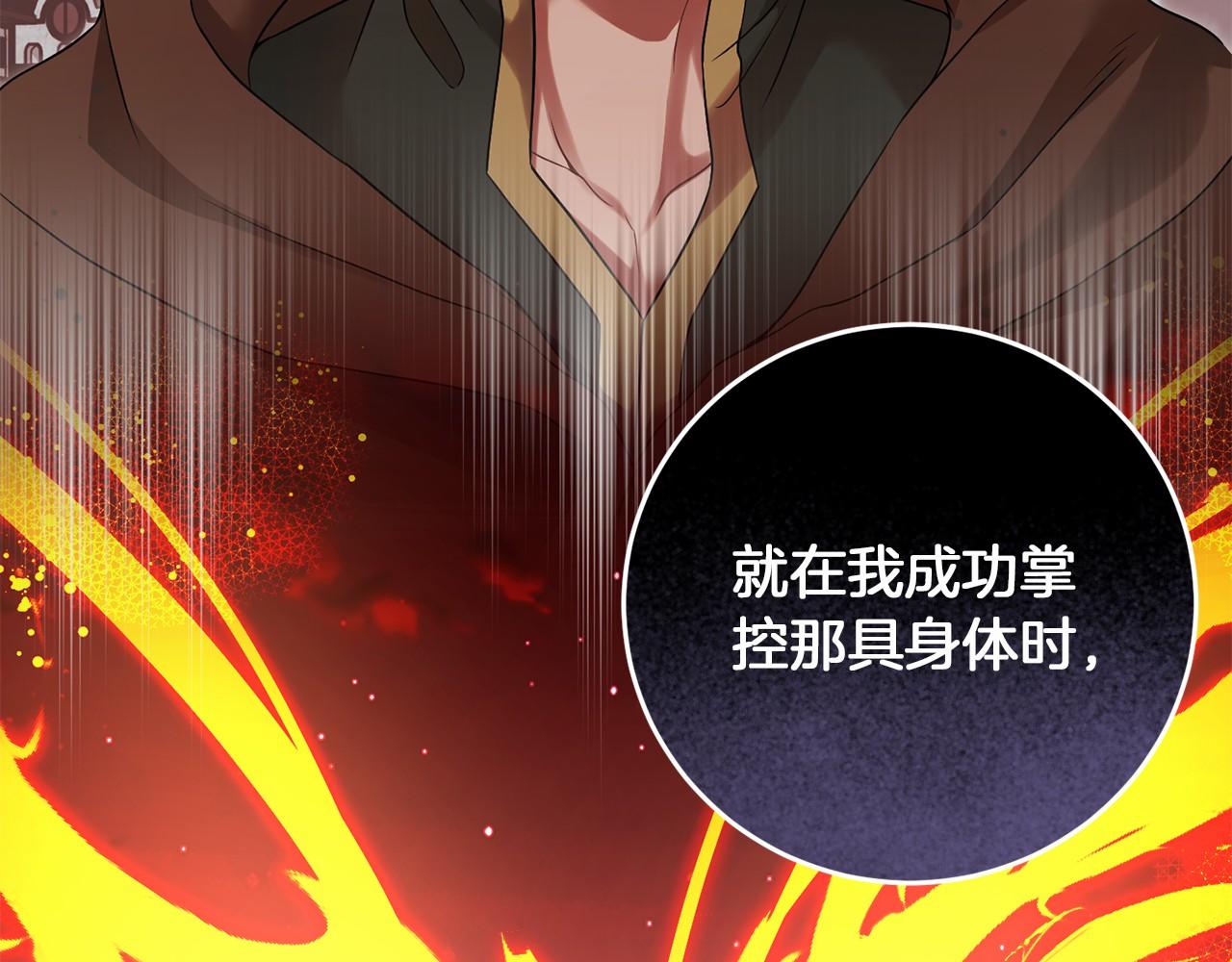 第56话 危险分子(1/5)-第57话