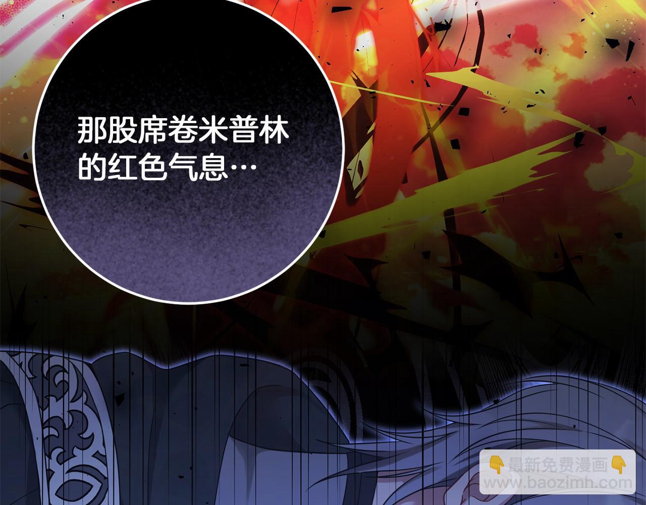 第56话 危险分子(1/5)-第57话