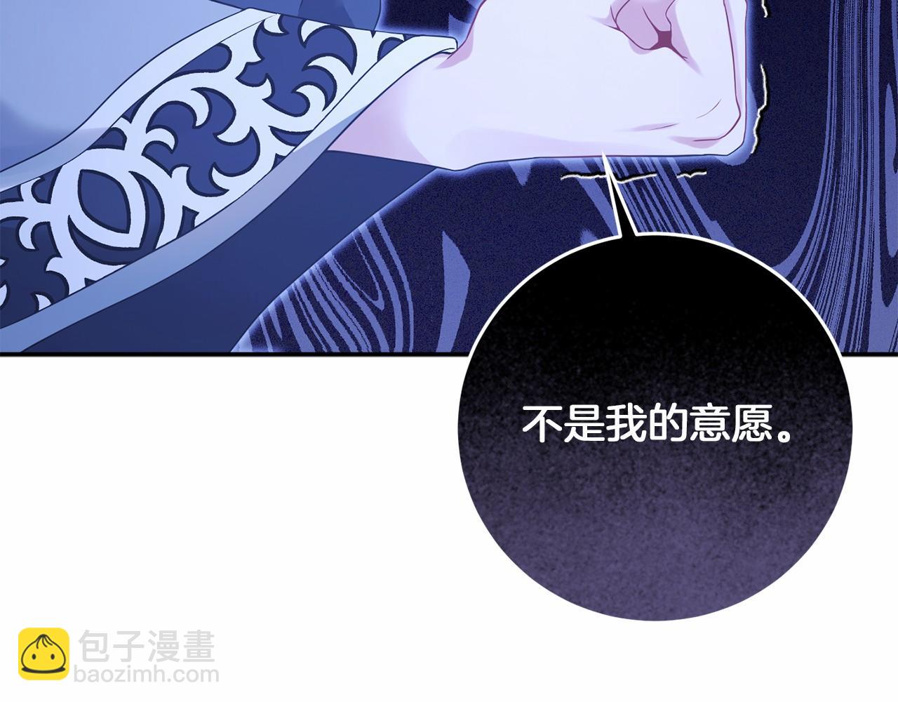 第56话 危险分子(1/5)-第57话