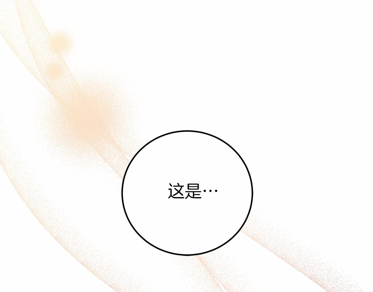 第58话 龙不会忘记(1/5)-第59话