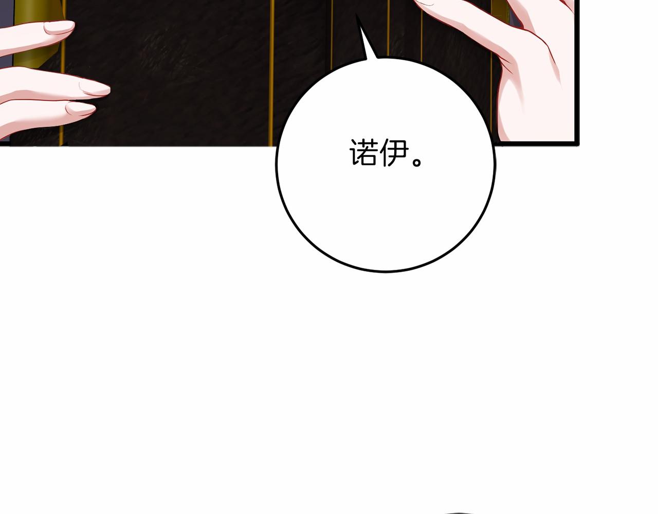 第58话 龙不会忘记(1/5)-第59话