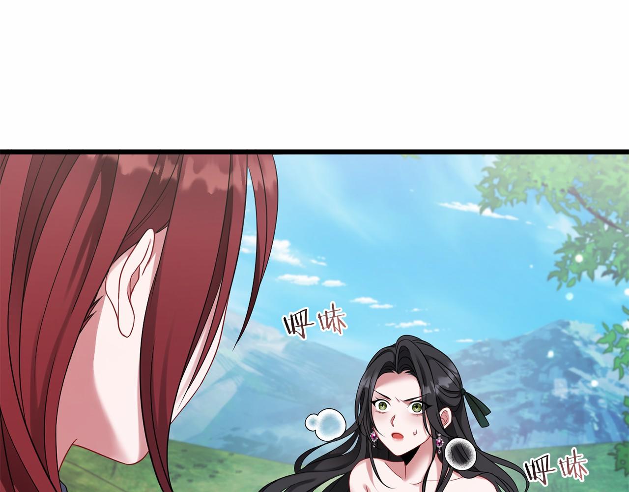 第58话 龙不会忘记(1/5)-第59话