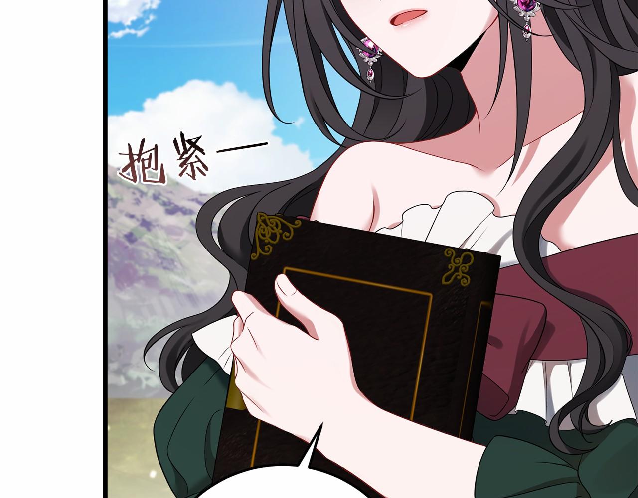 第58话 龙不会忘记(1/5)-第59话