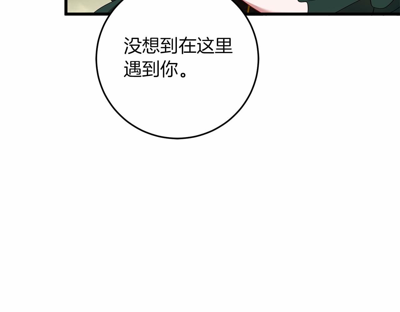 第58话 龙不会忘记(1/5)-第59话