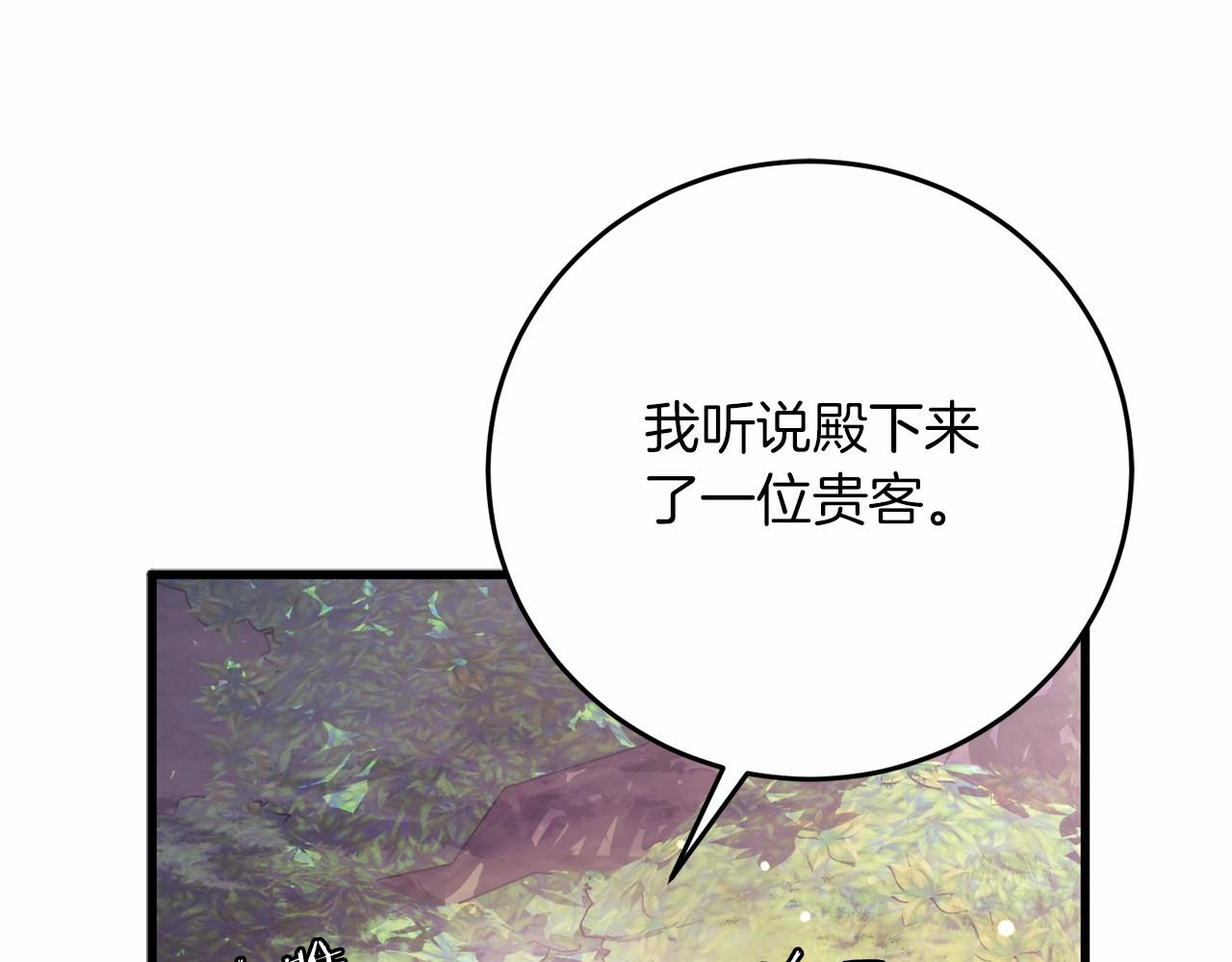 第58话 龙不会忘记(1/5)-第59话