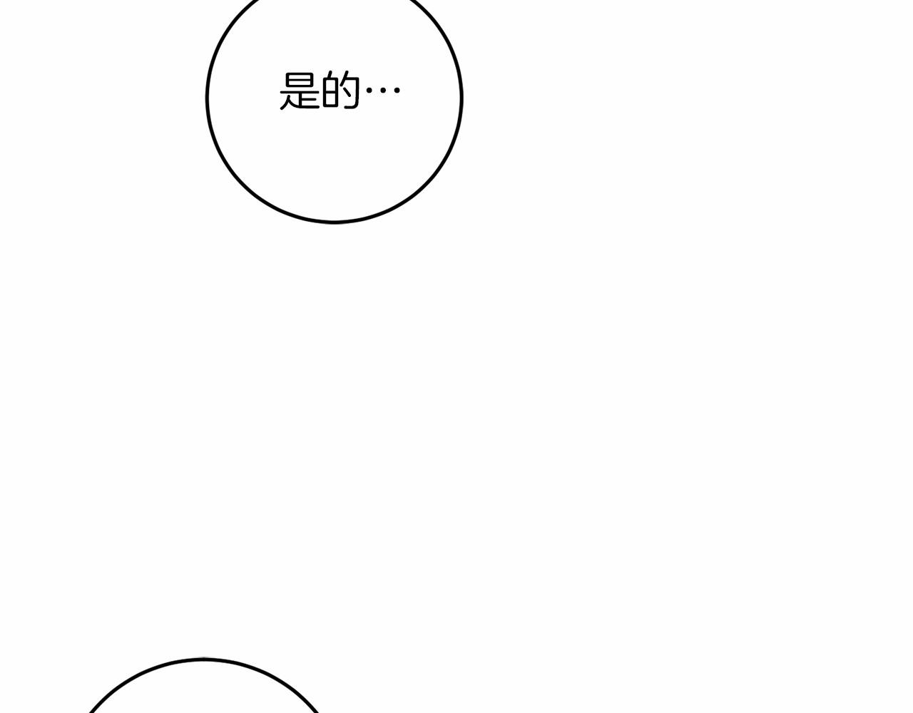 第58话 龙不会忘记(1/5)-第59话
