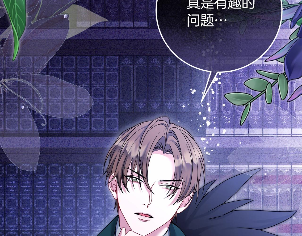 第58话 龙不会忘记(1/5)-第59话