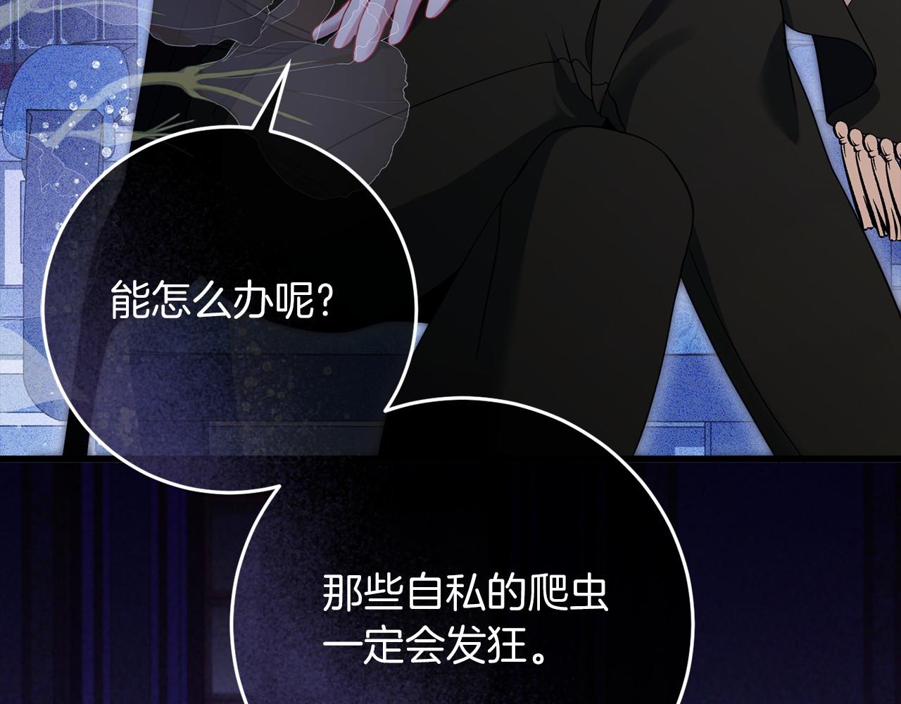 第58话 龙不会忘记(1/5)-第59话