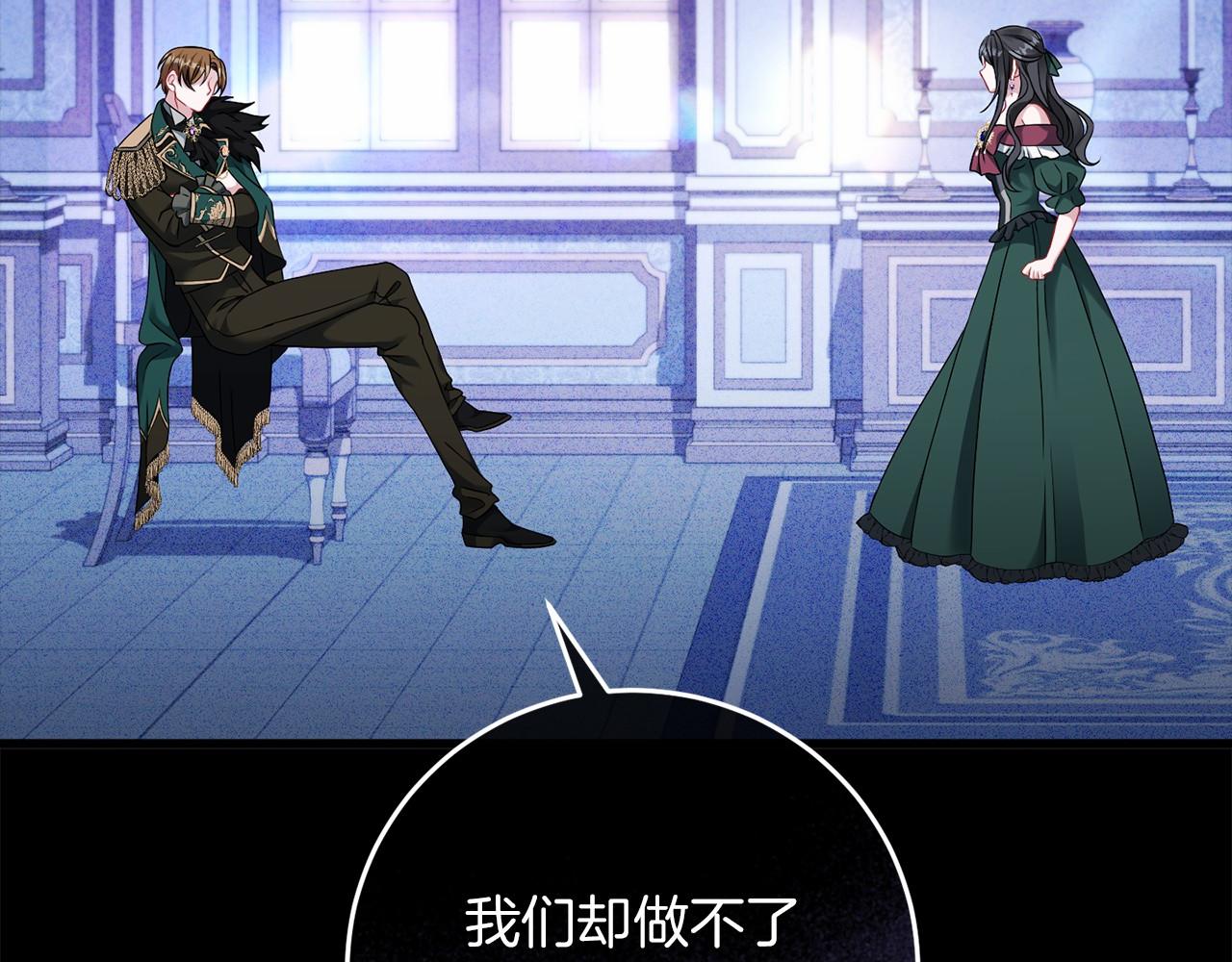 第58话 龙不会忘记(1/5)-第59话