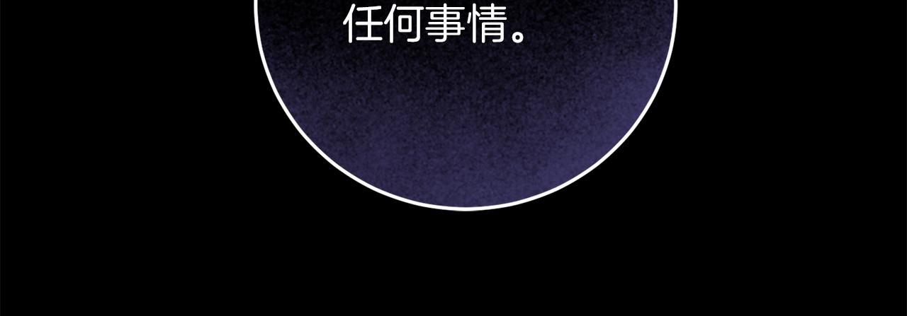 第58话 龙不会忘记(1/5)-第59话