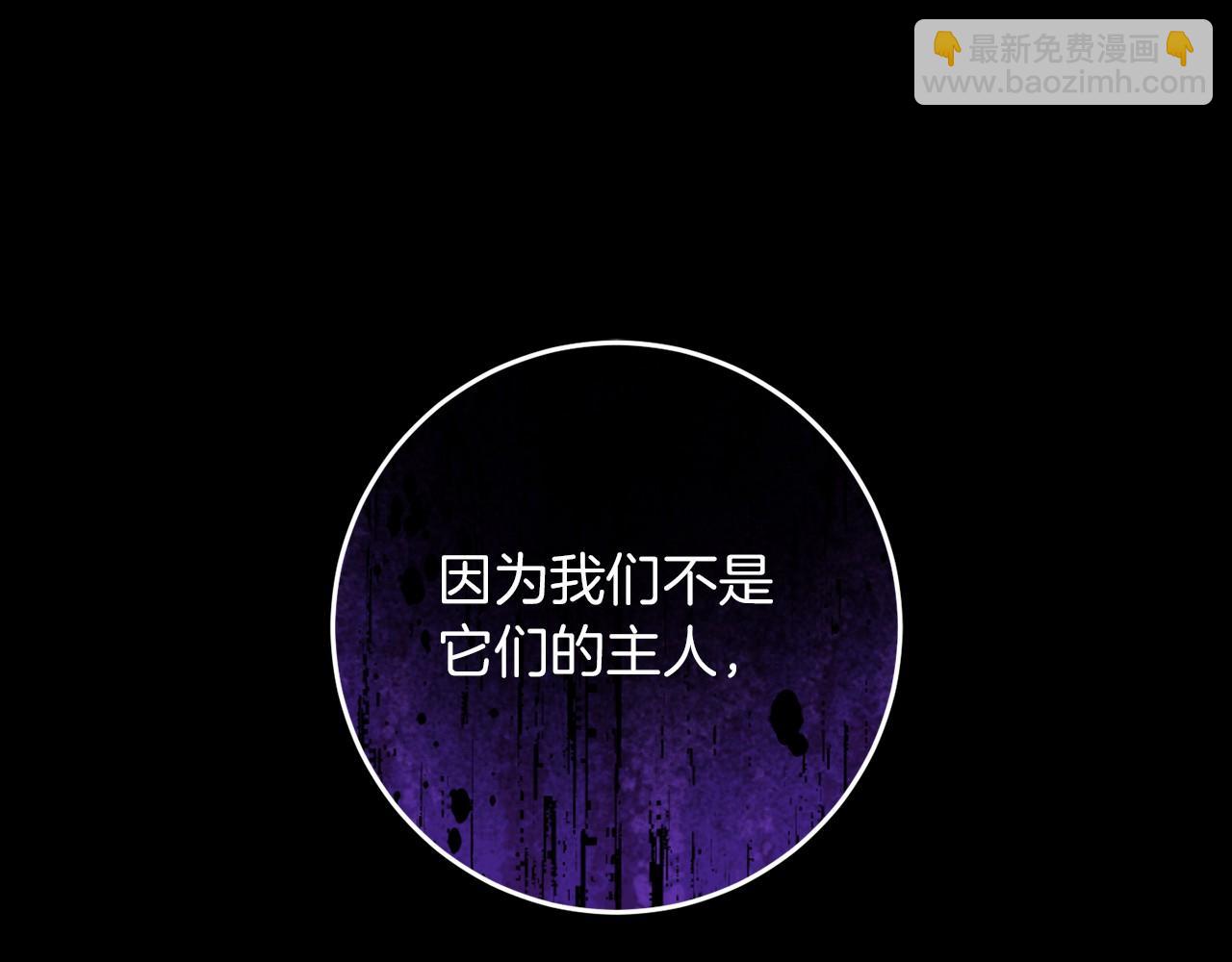 第58话 龙不会忘记(1/5)-第59话