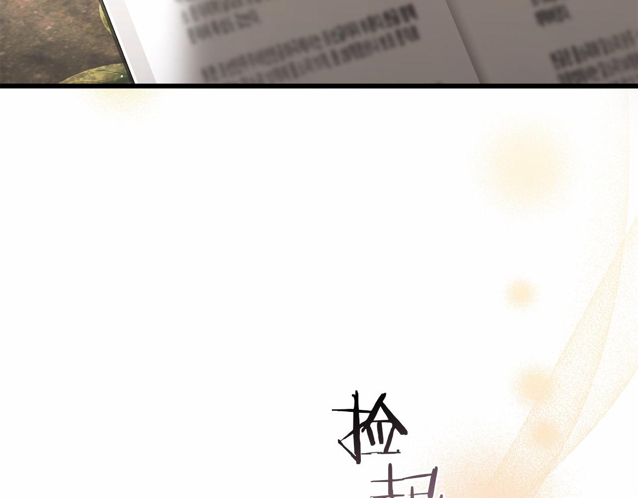 第58话 龙不会忘记(1/5)-第59话