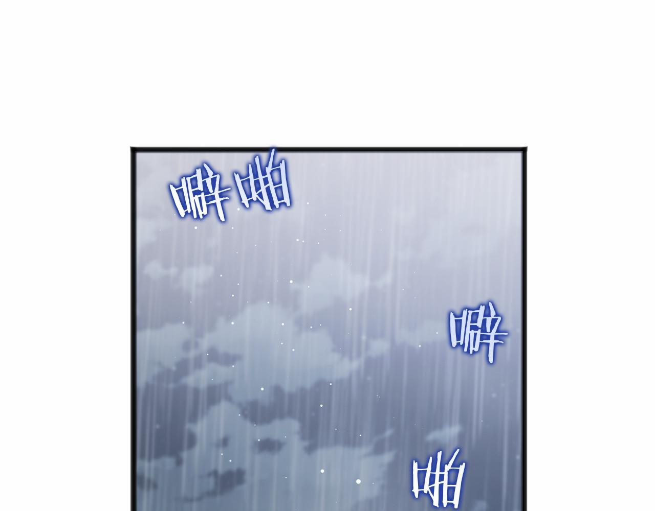 以使者之名 - 第64話 時間流轉(1/5) - 2