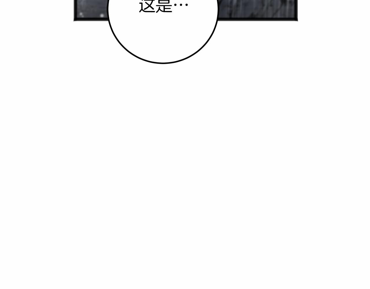 以使者之名 - 第64話 時間流轉(1/5) - 4