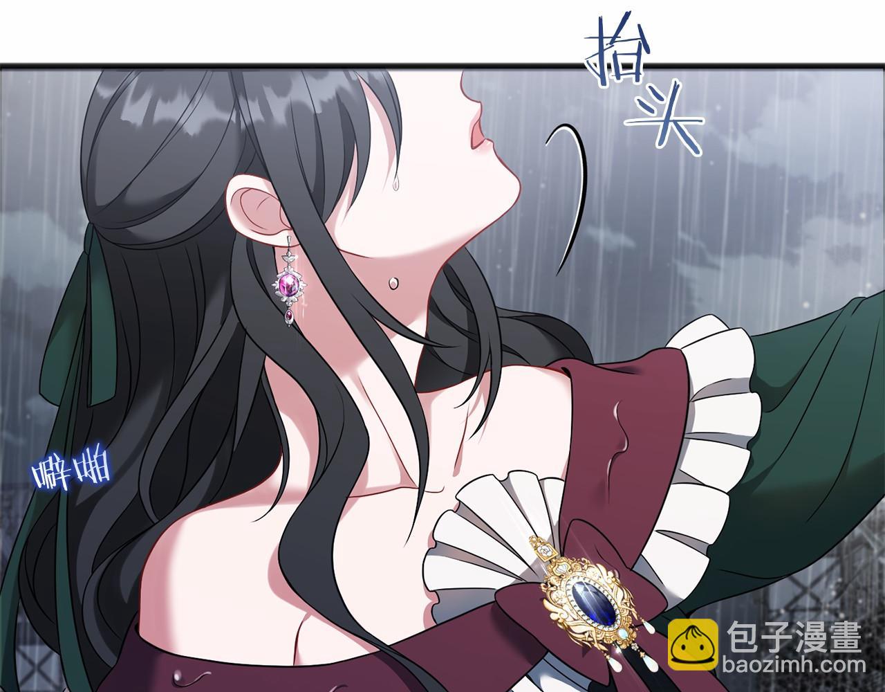 以使者之名 - 第64話 時間流轉(1/5) - 6