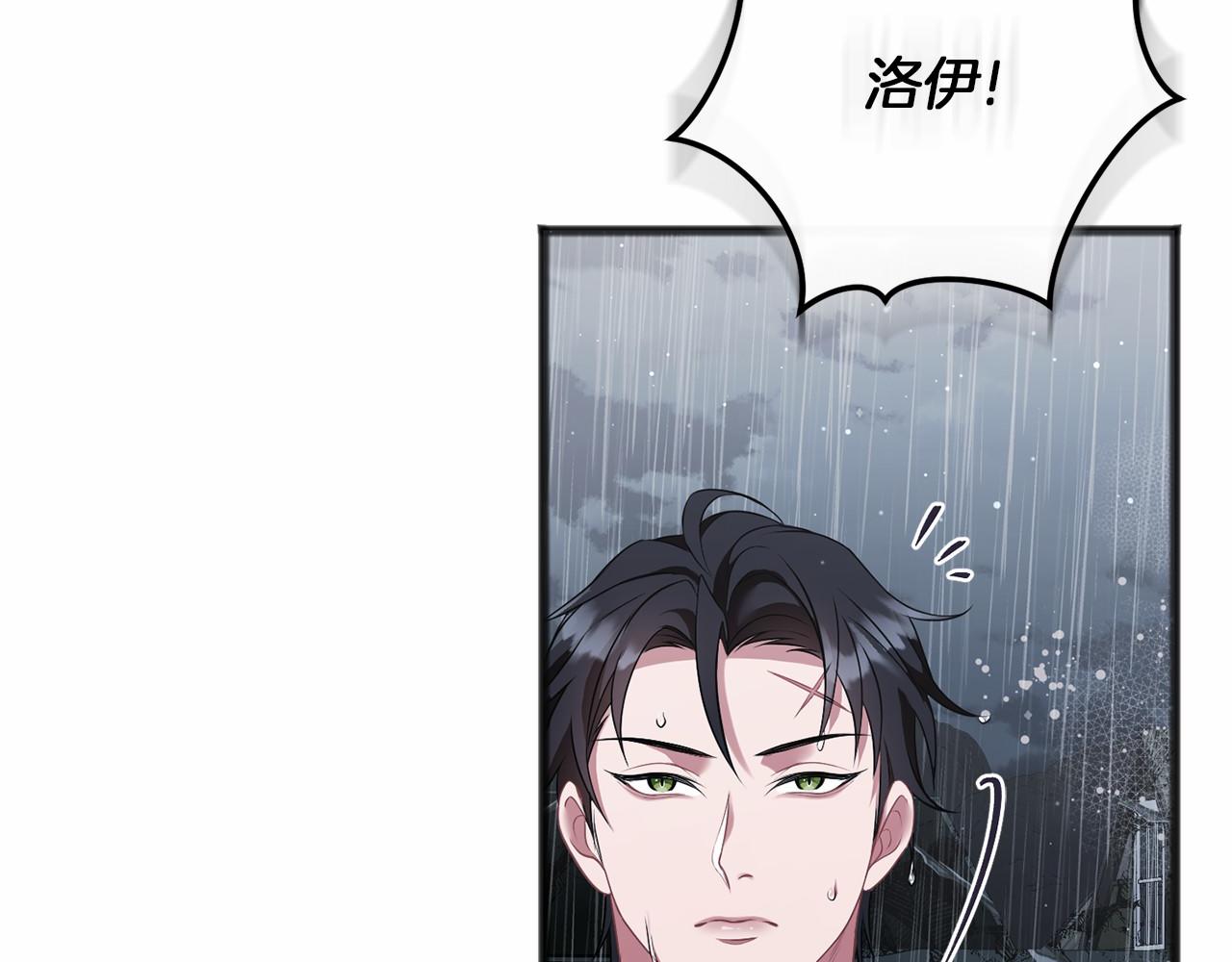 以使者之名 - 第64話 時間流轉(1/5) - 2
