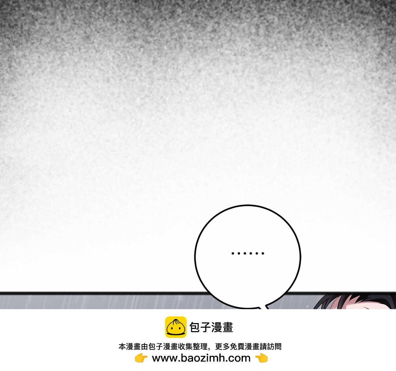 以使者之名 - 第64話 時間流轉(1/5) - 2