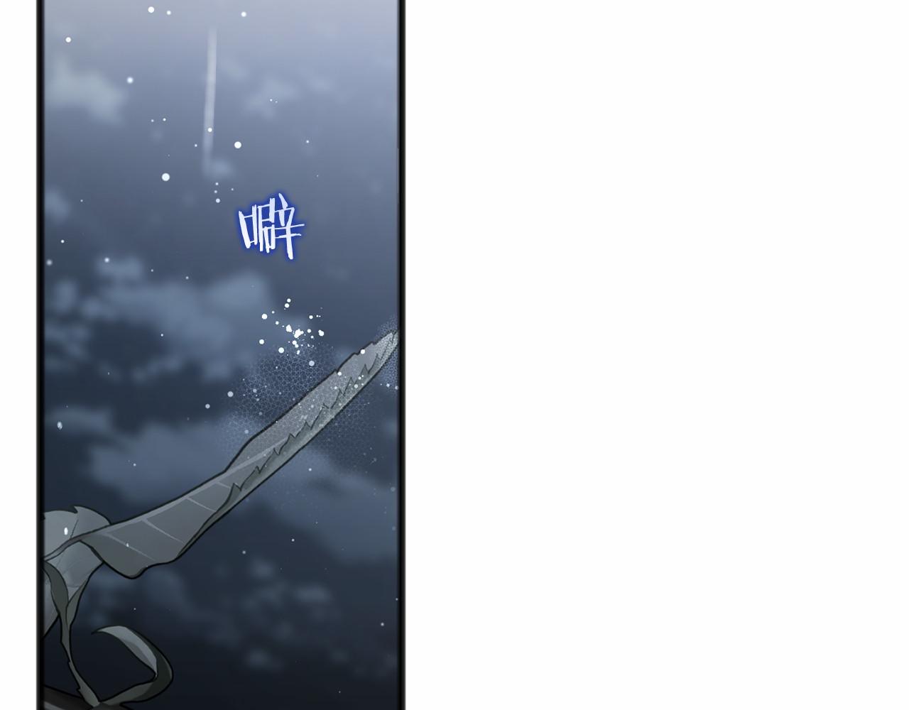 以使者之名 - 第64話 時間流轉(1/5) - 6