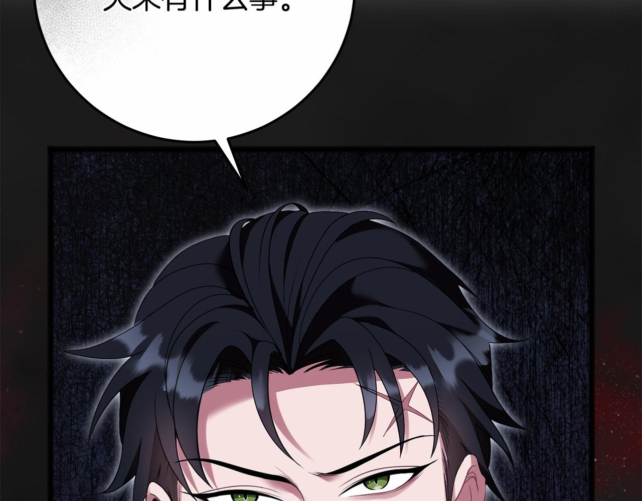 第66话 邀约(1/5)-第67话