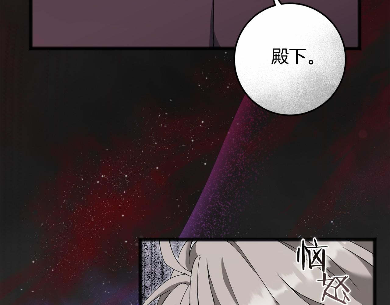 第66话 邀约(1/5)-第67话