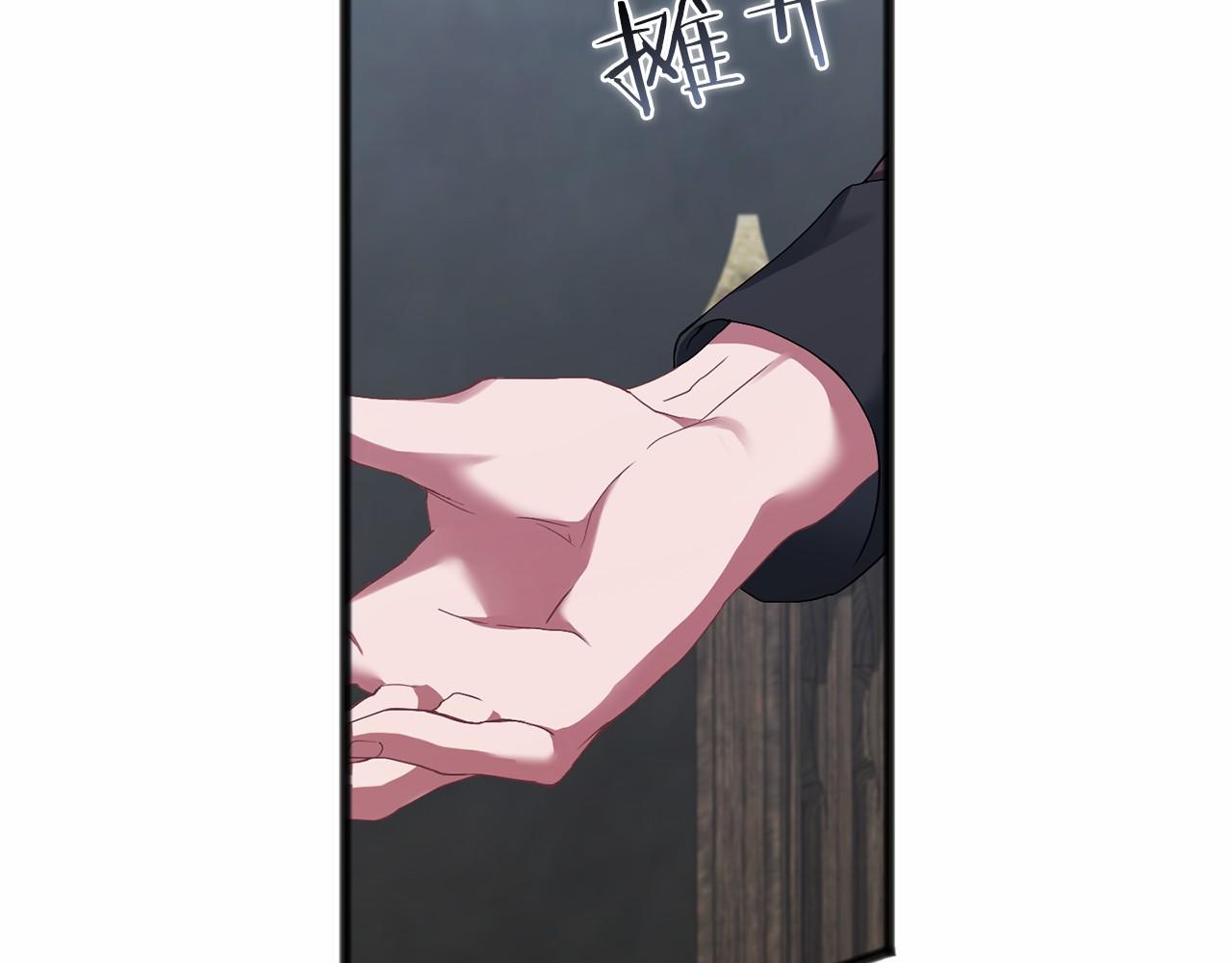 第66话 邀约(1/5)-第67话