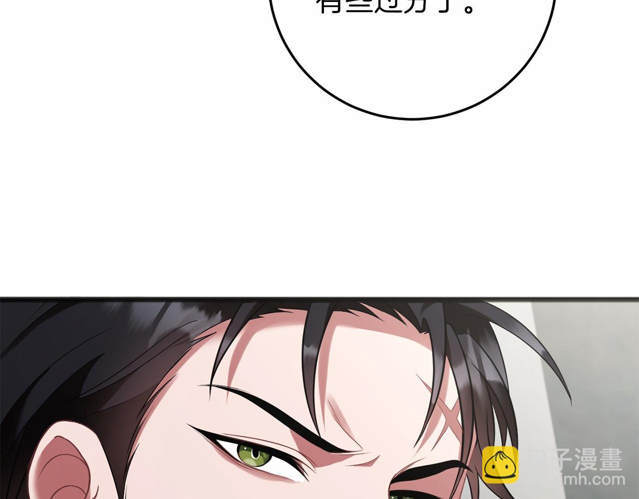 第66话 邀约(1/5)-第67话