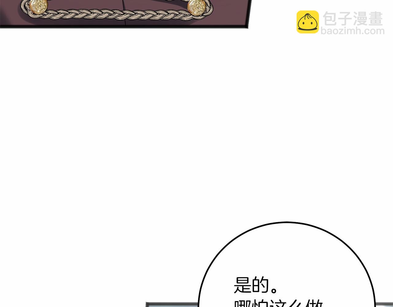 第68话 模仿者(1/4)-第69话