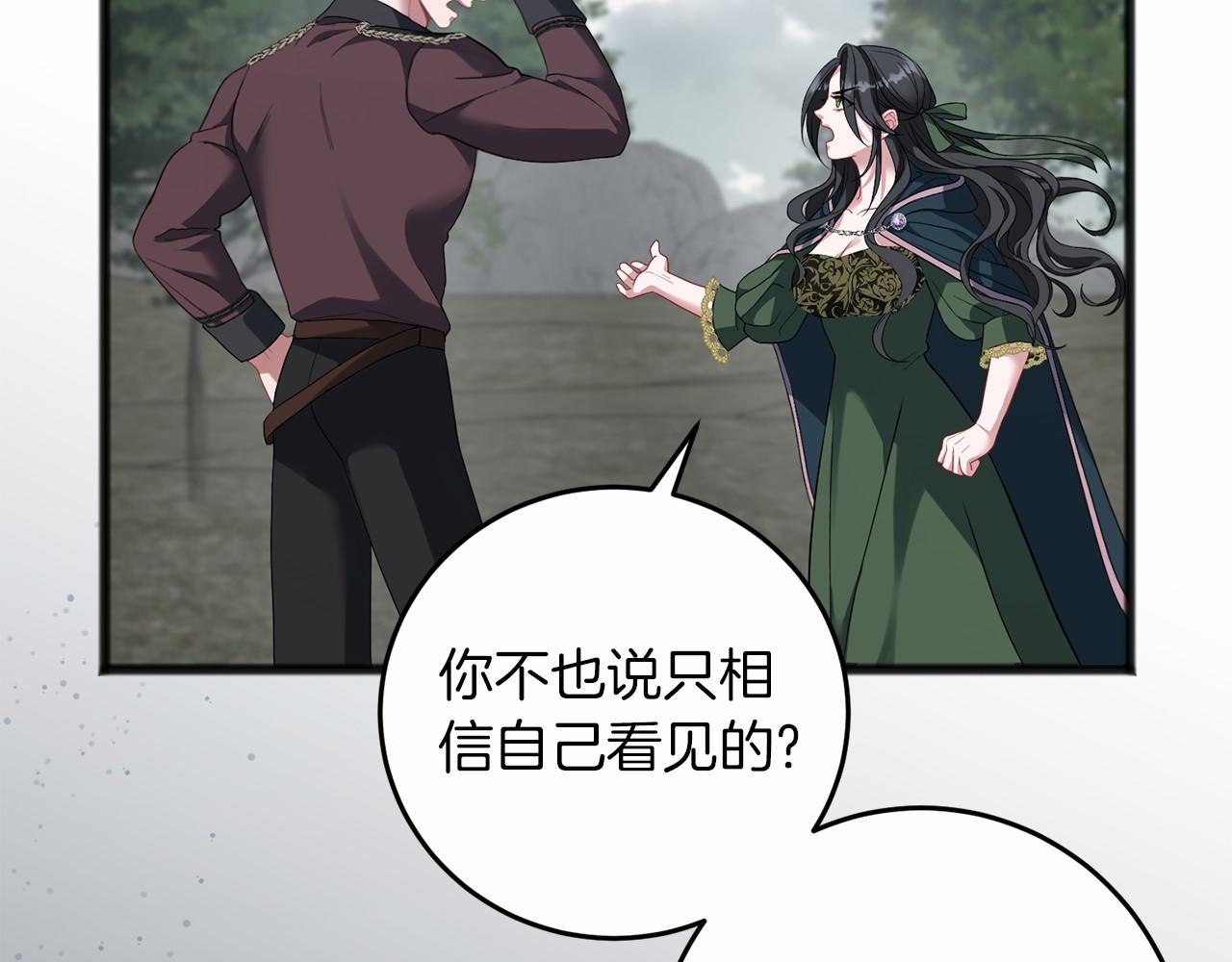 第68话 模仿者(1/4)-第69话