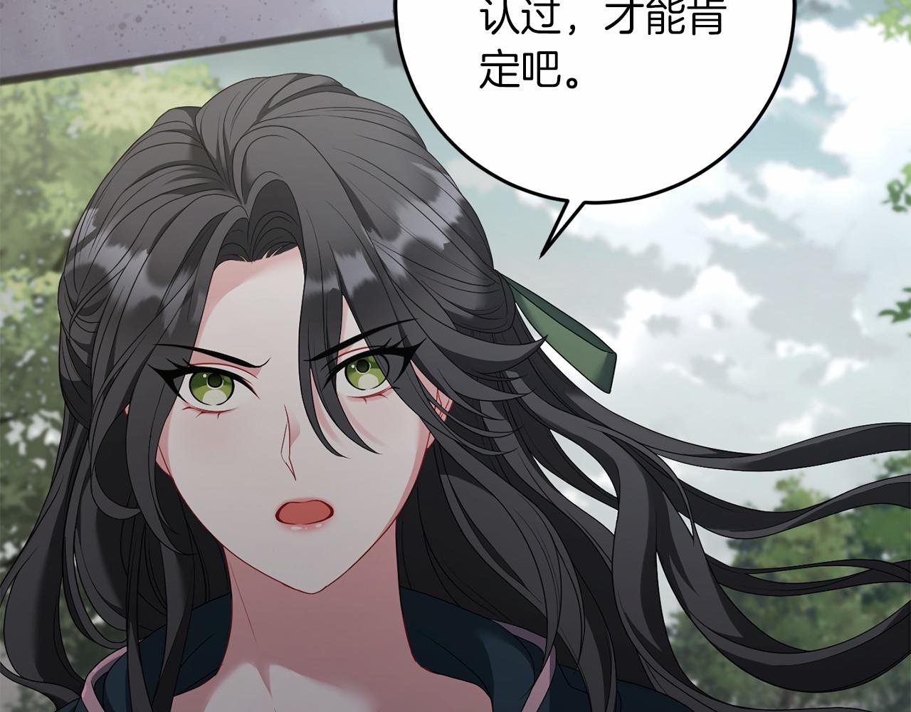 第68话 模仿者(1/4)-第69话