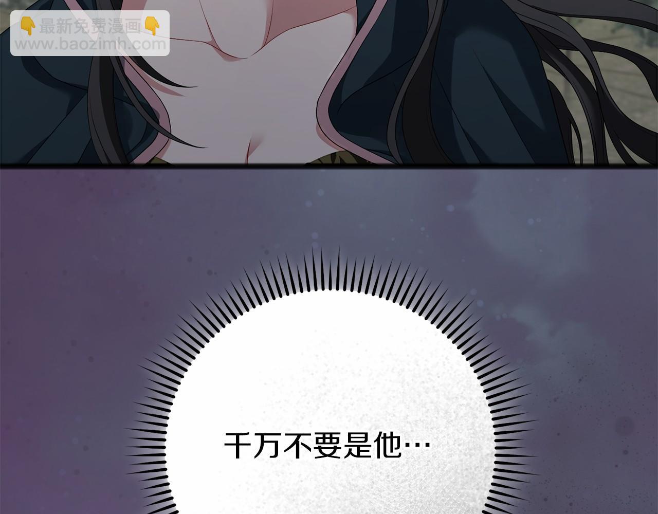 第68话 模仿者(1/4)-第69话