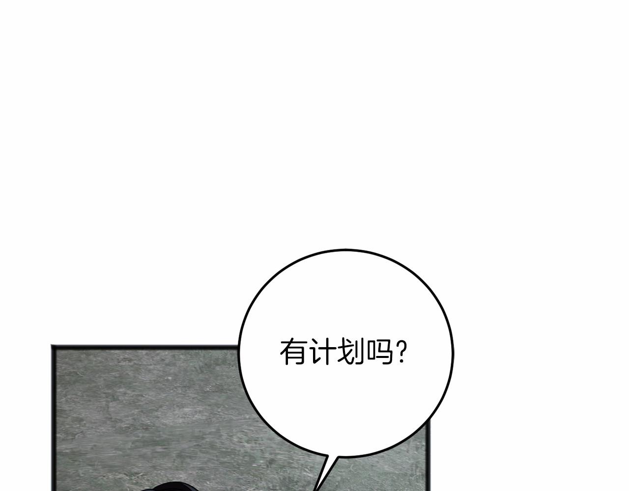 第68话 模仿者(1/4)-第69话