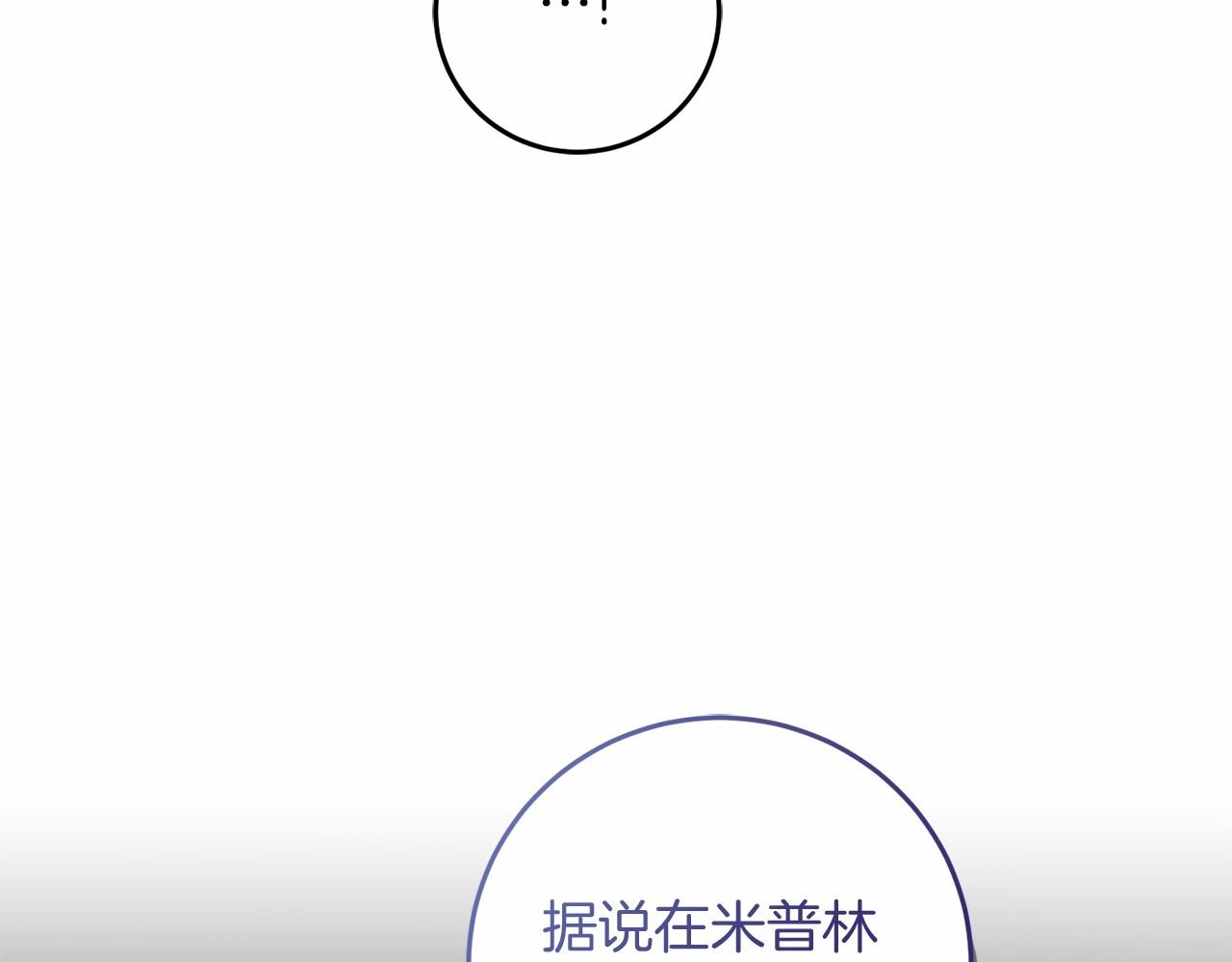 第68话 模仿者(1/4)-第69话