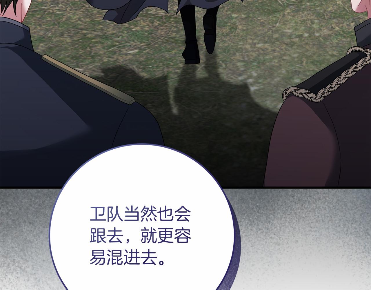 第68话 模仿者(1/4)-第69话