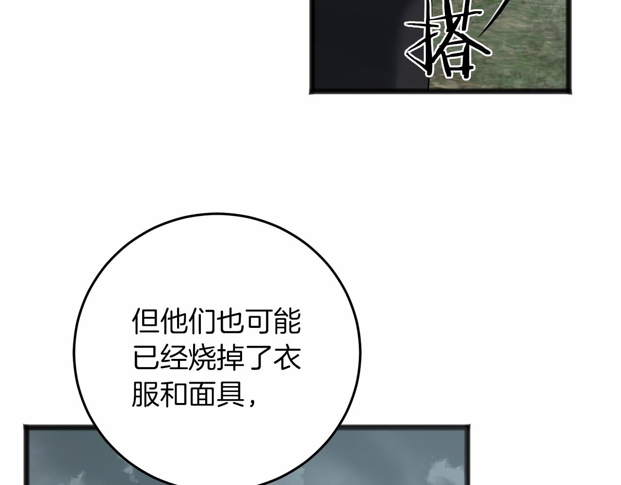 第68话 模仿者(1/4)-第69话