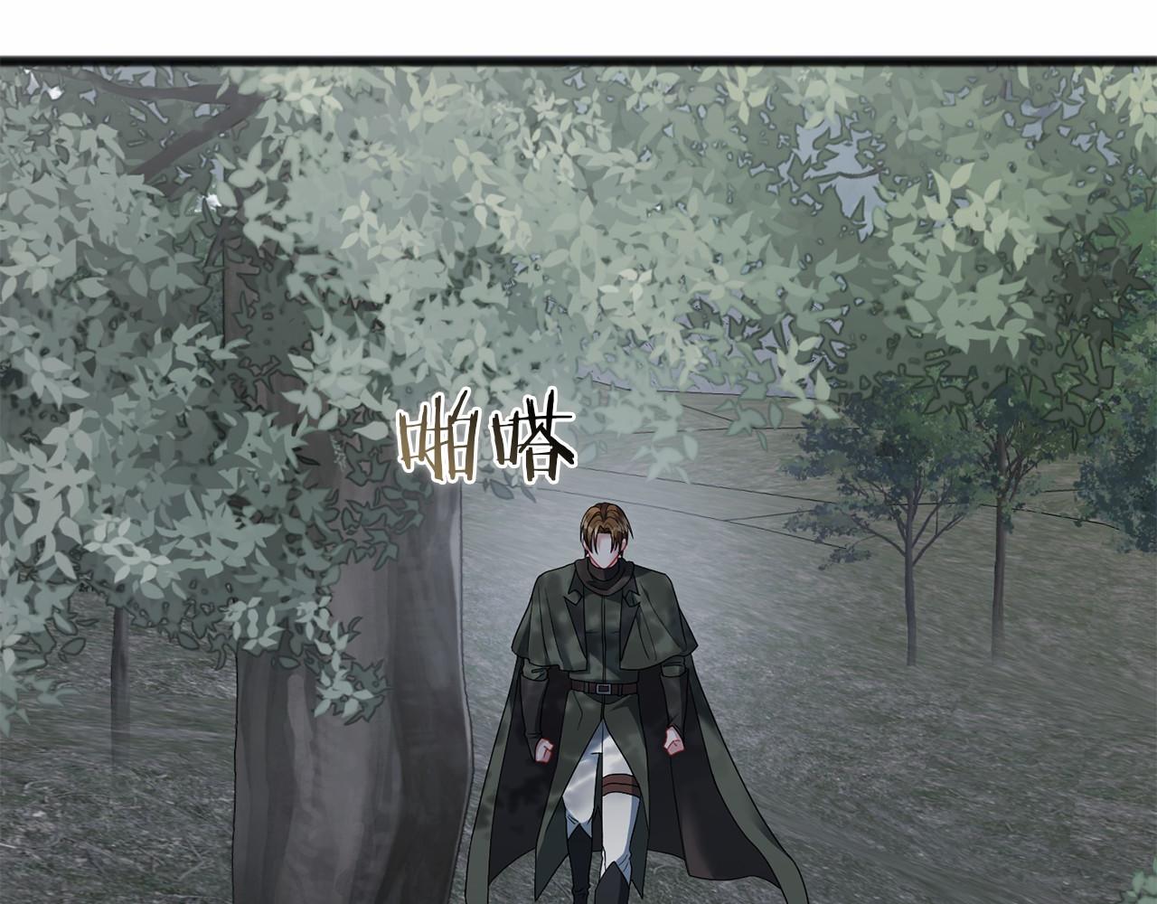 第68话 模仿者(1/4)-第69话