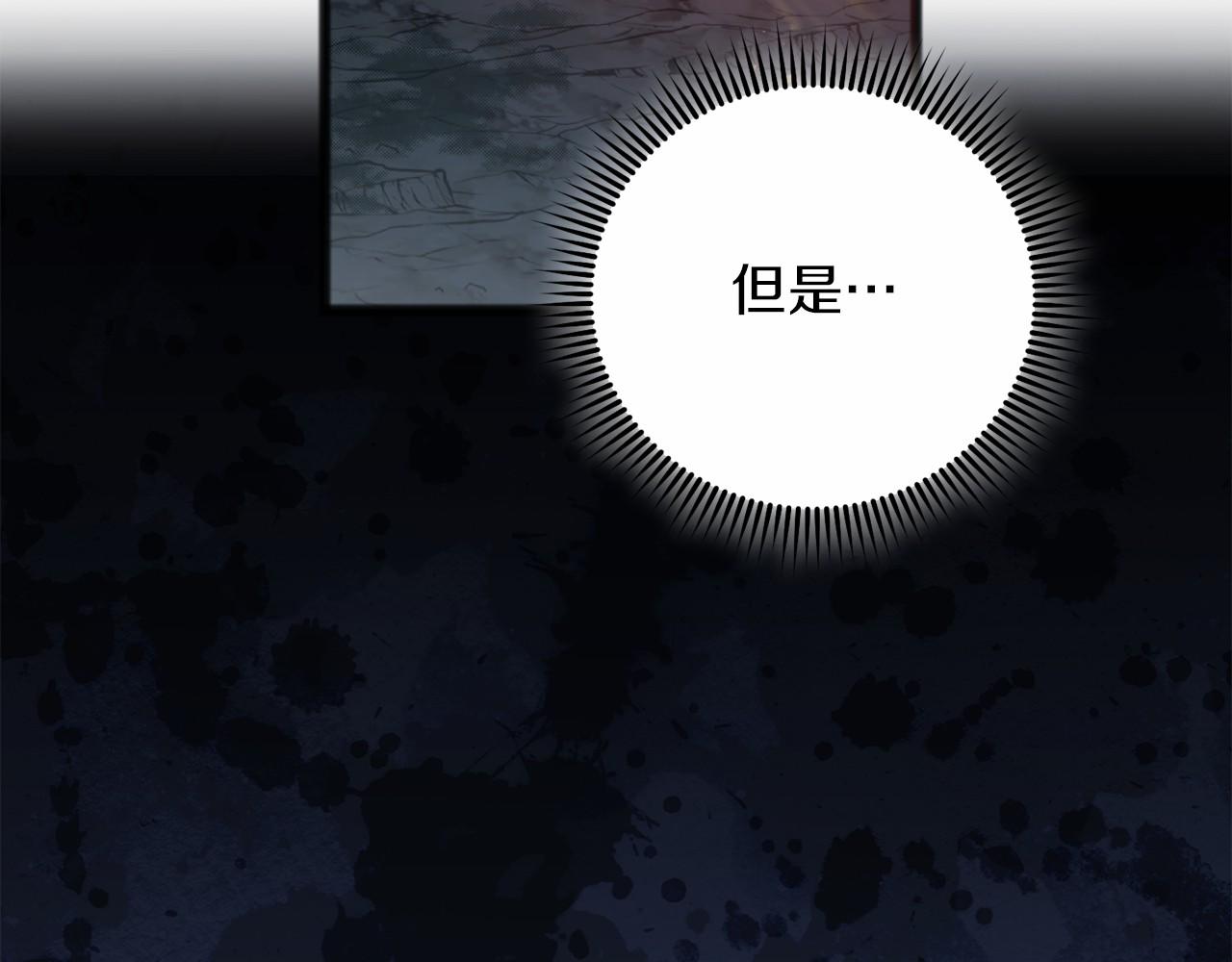 第70话 言多必失(1/4)-第71话