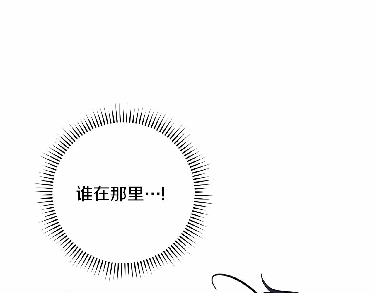 第70话 言多必失(1/4)-第71话