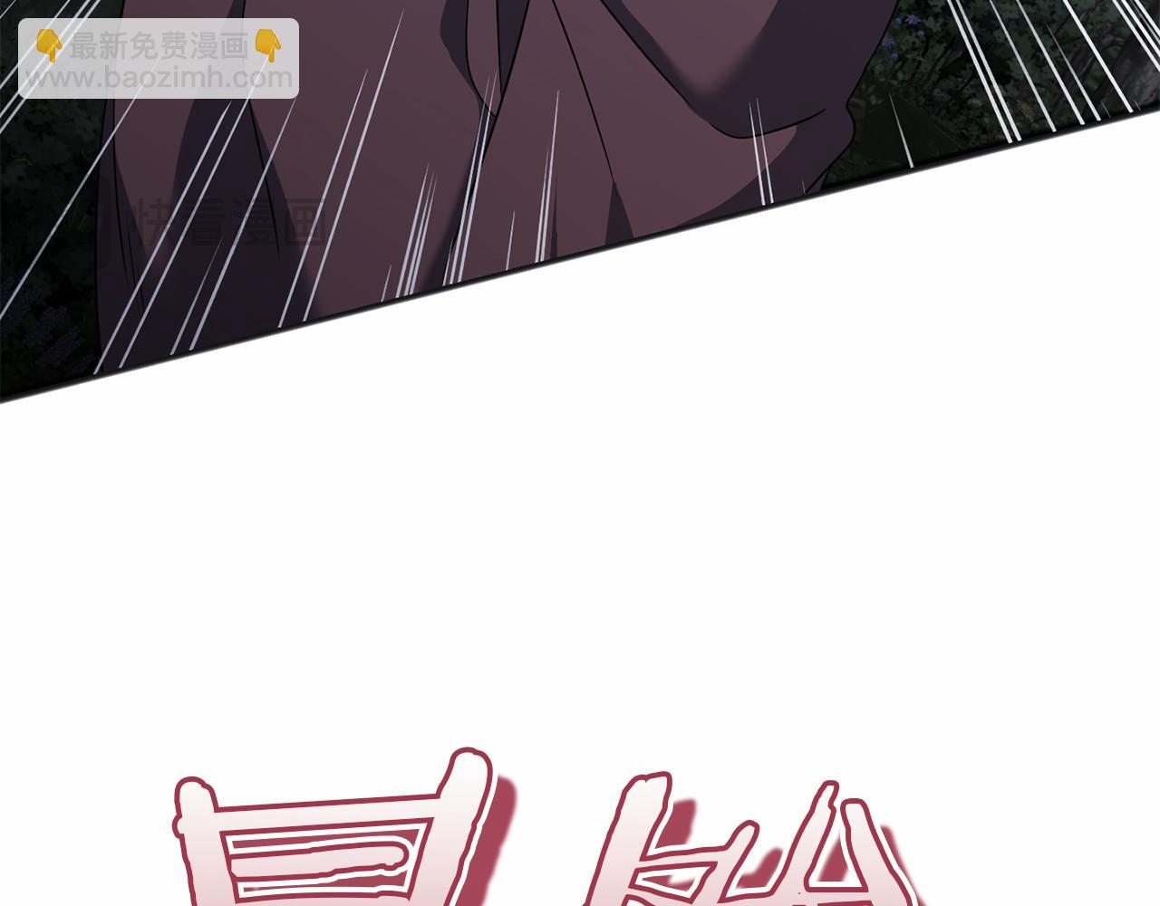 第70话 言多必失(1/4)-第71话