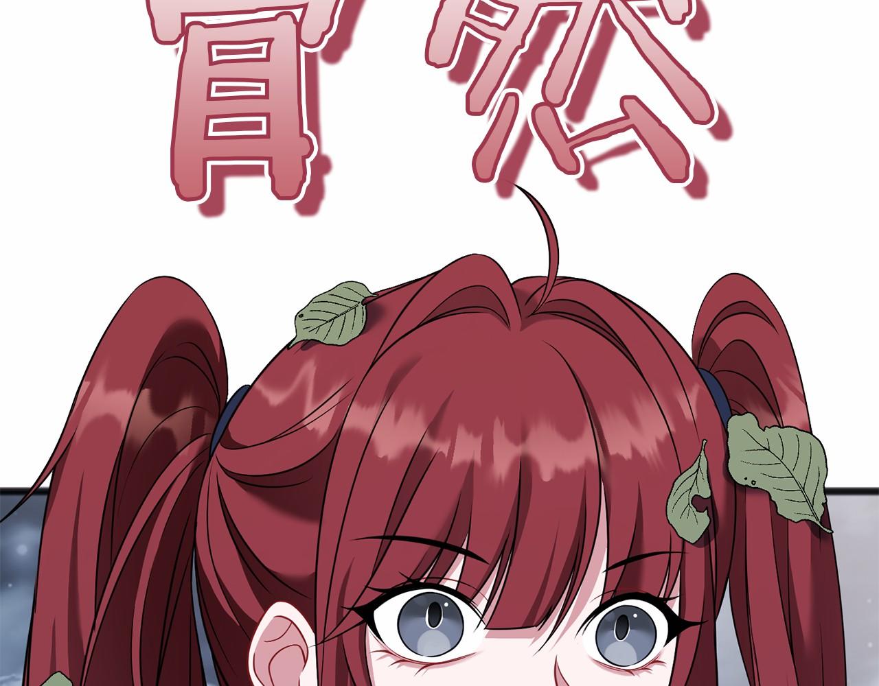 第70话 言多必失(1/4)-第71话