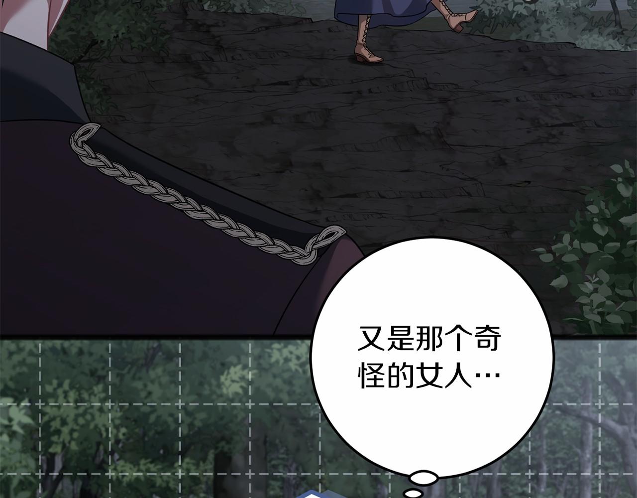 第70话 言多必失(1/4)-第71话