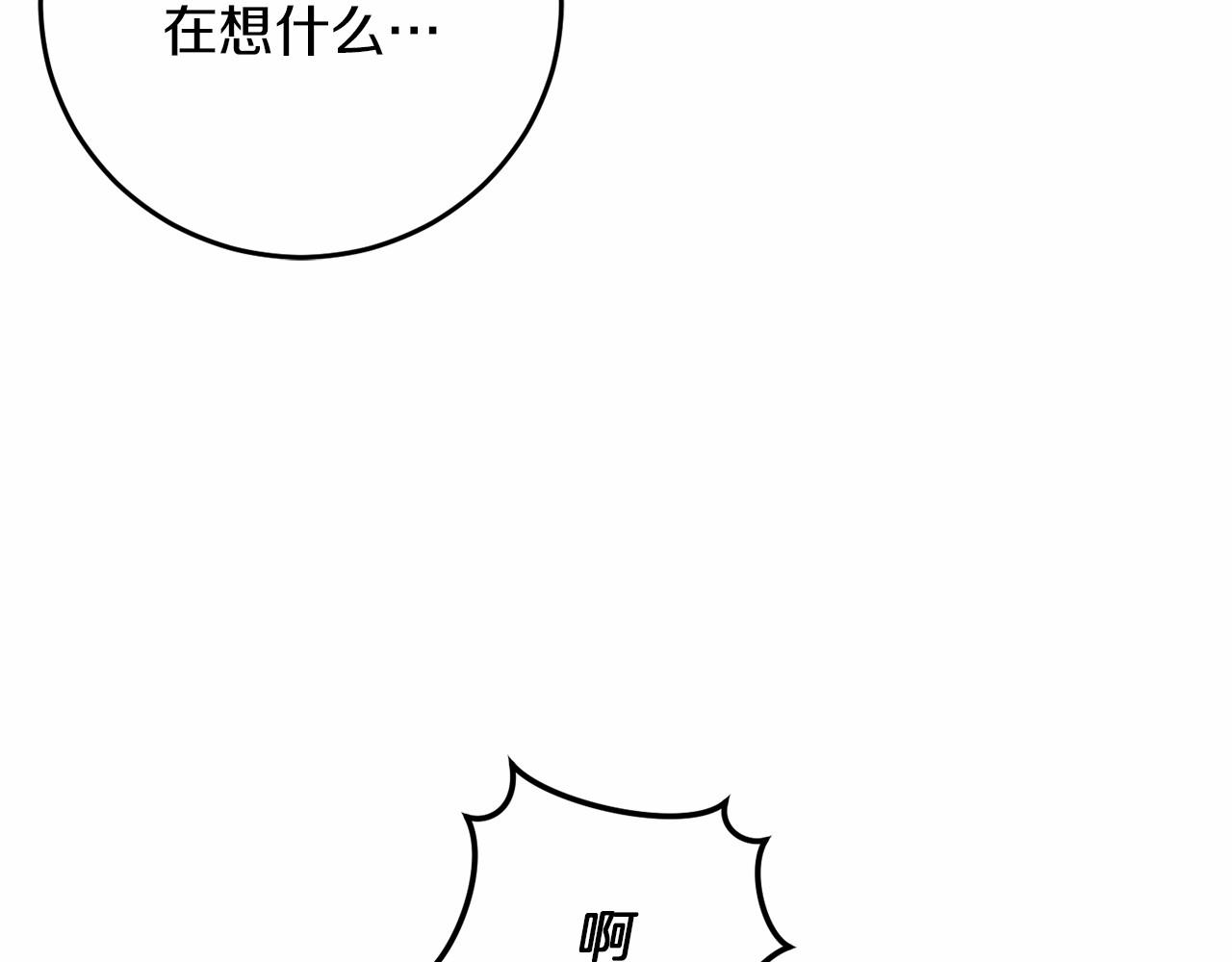 第70话 言多必失(1/4)-第71话