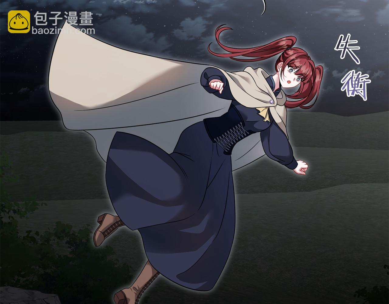 第70话 言多必失(1/4)-第71话