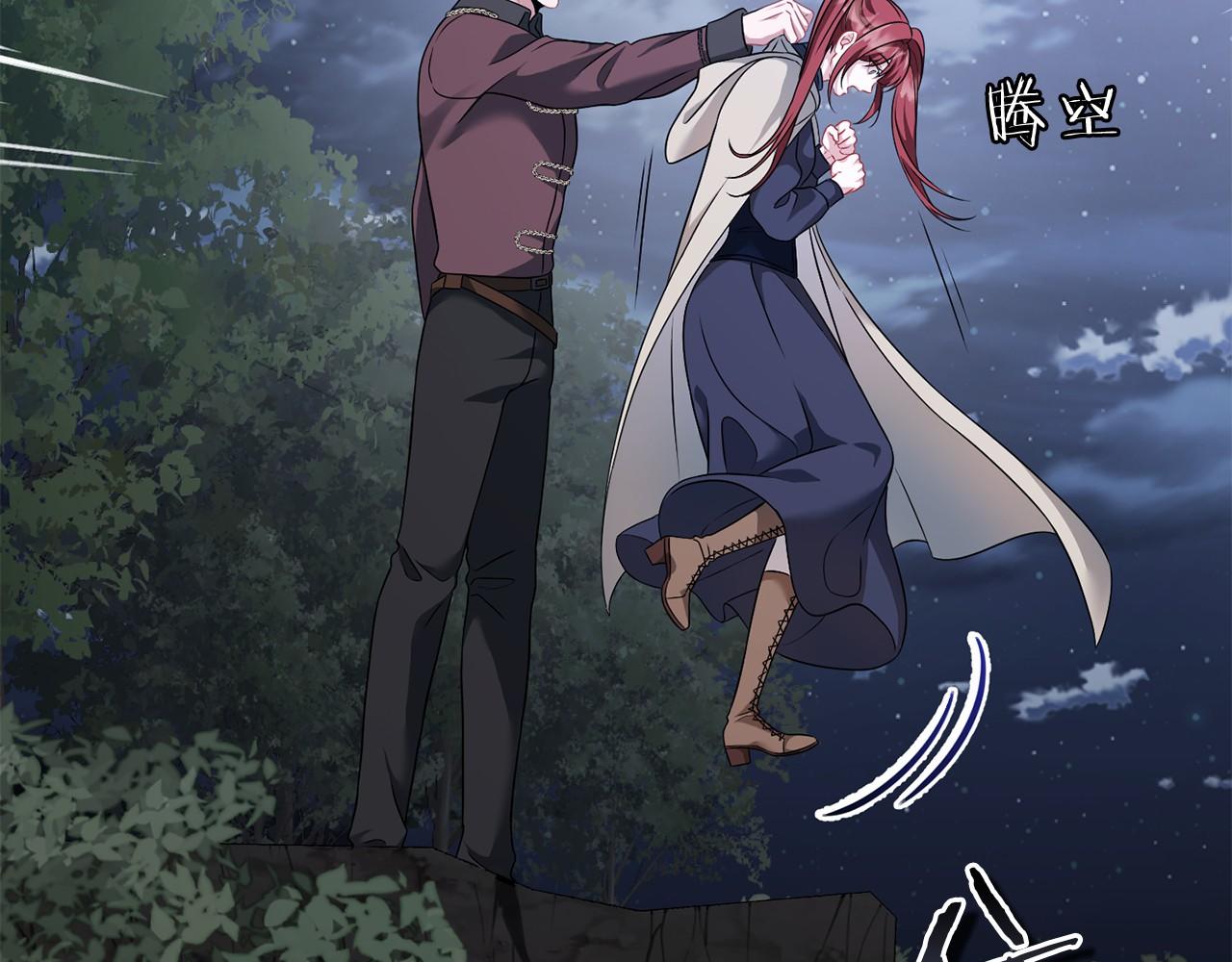 第70话 言多必失(1/4)-第71话