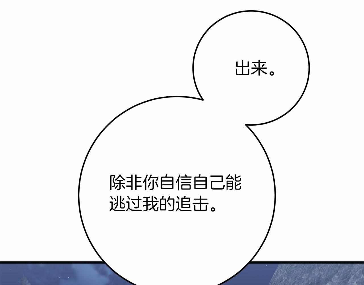 第72话 各奔东西(1/4)-第73话