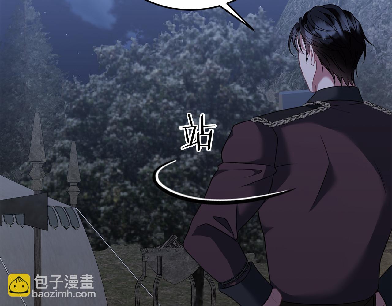 第72话 各奔东西(1/4)-第73话